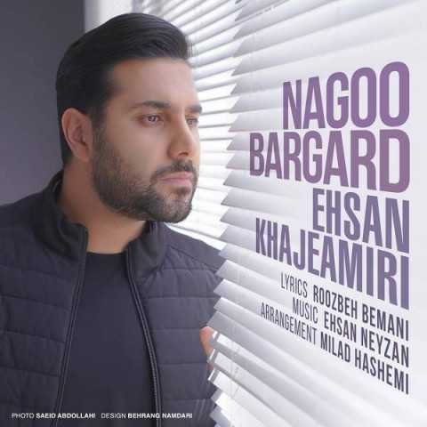 Ehsan Khajeh Amiri Nagoo Bargard